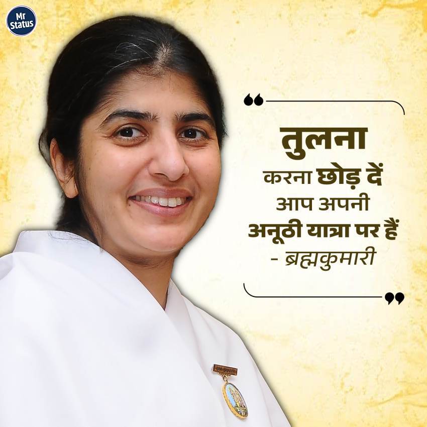 Download free status image